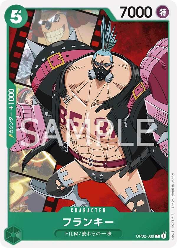 OP02-039 佛朗基 フランキー Franky