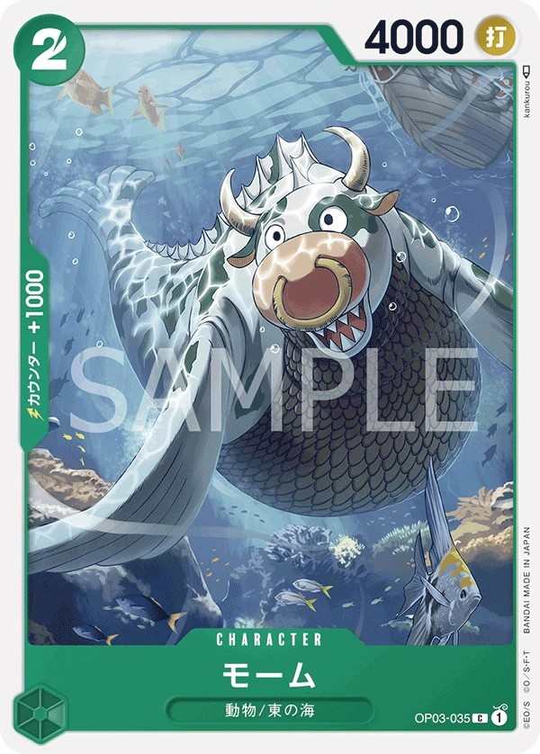 OP03-035 海牛呣 モーム Momoo