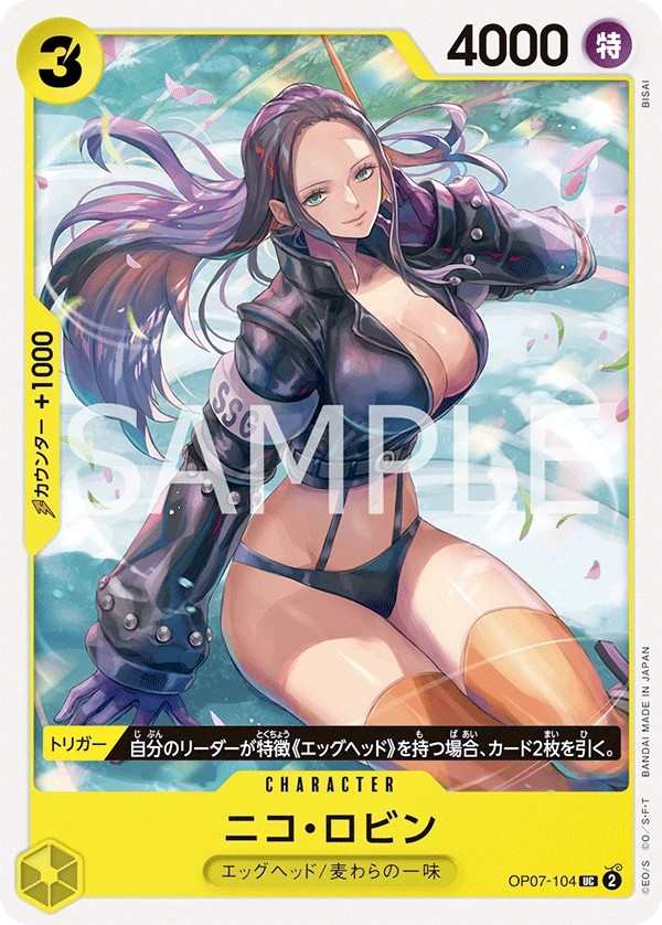 OP07-104 妮可・羅賓 ニコ・ロビン Nico Robin