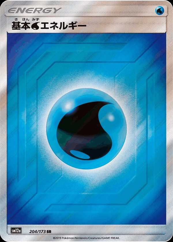 #204 基本水能量 基本水エネルギー Basic Water Energy