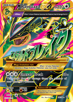 超級烈空坐EX 98/98|異色 Secret Rare