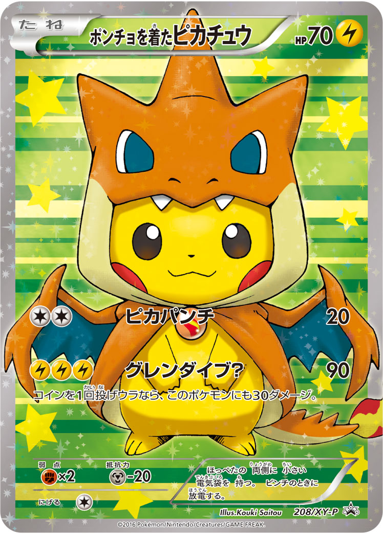 Poncho Pikachu 208/XY-P | Mega Charizard Y