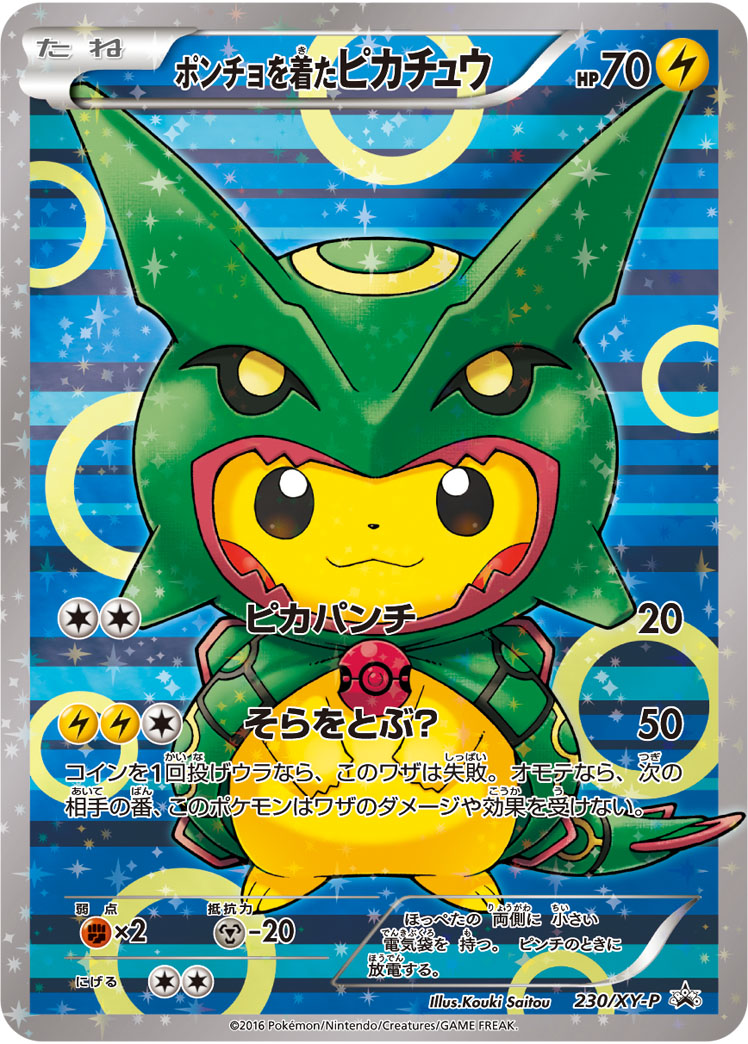 Poncho Pikachu 230/XY-P | Rayquaza