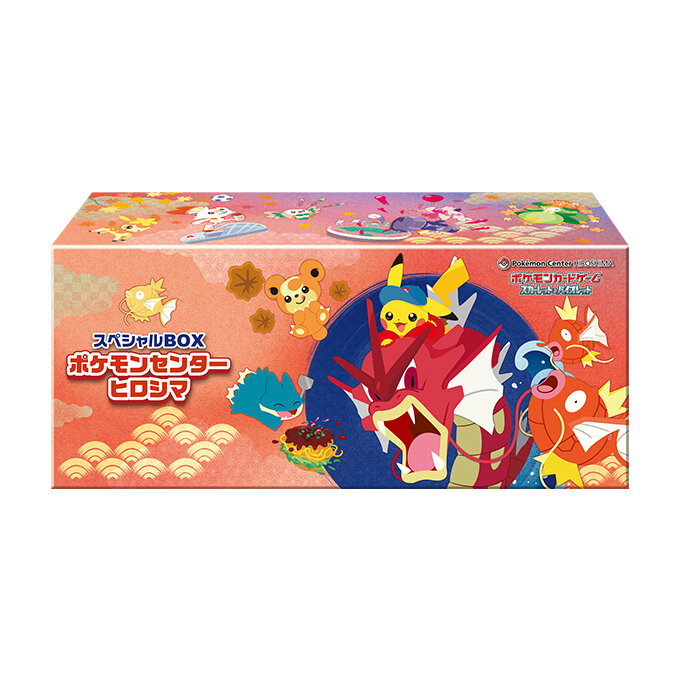 廣島比卡超禮盒盒內內容