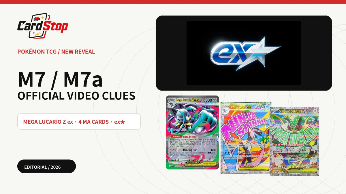Pokémon M7 & M7a Guide: Mega Lucario Z ex, Four New MA Cards and ex★ Clues